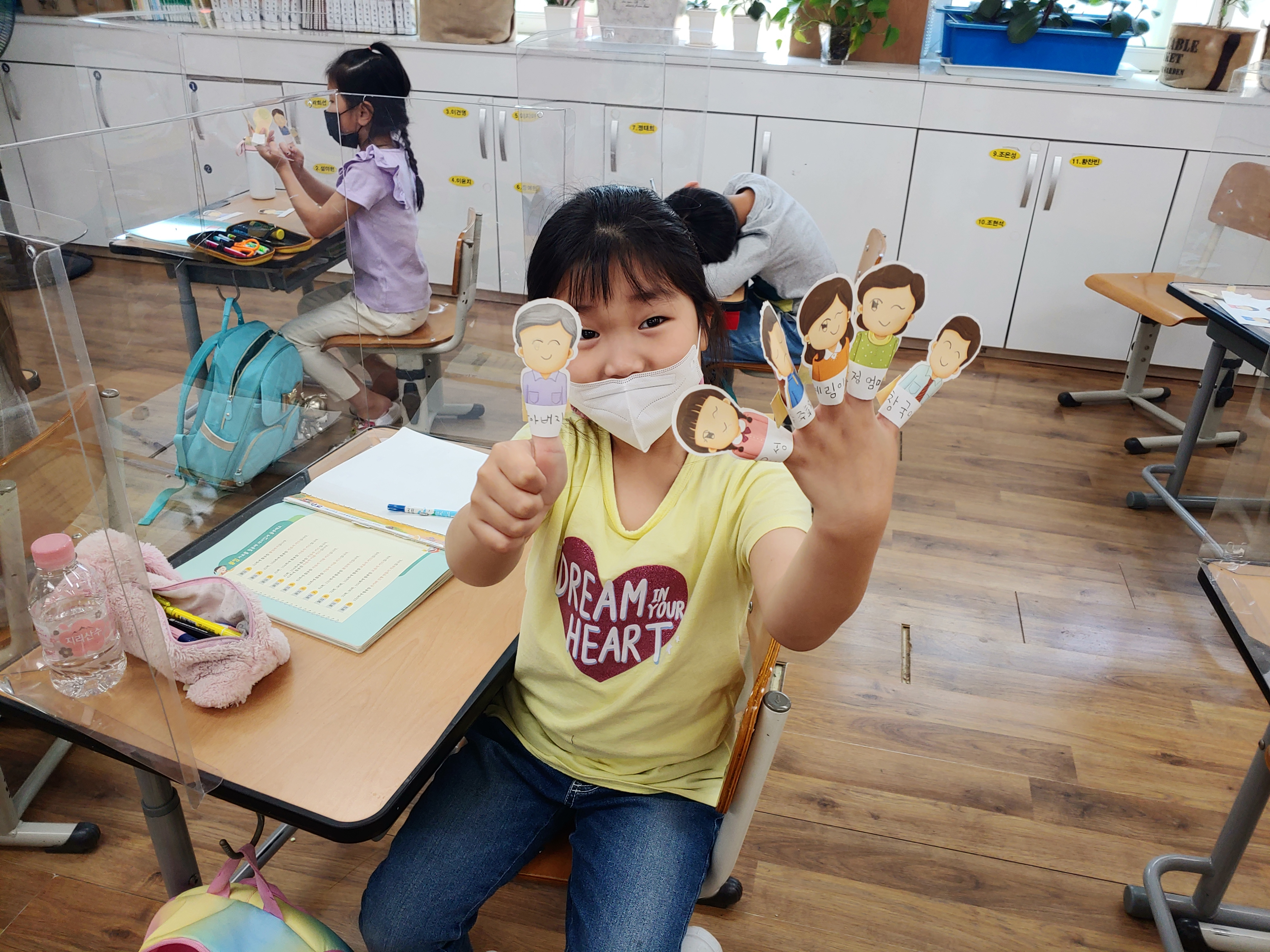 손가락인형 (2)