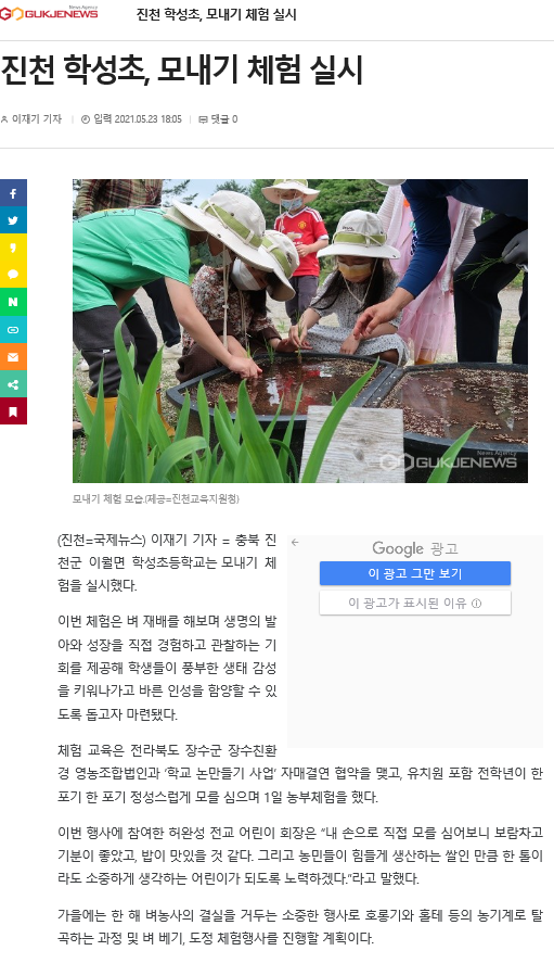 국제뉴스