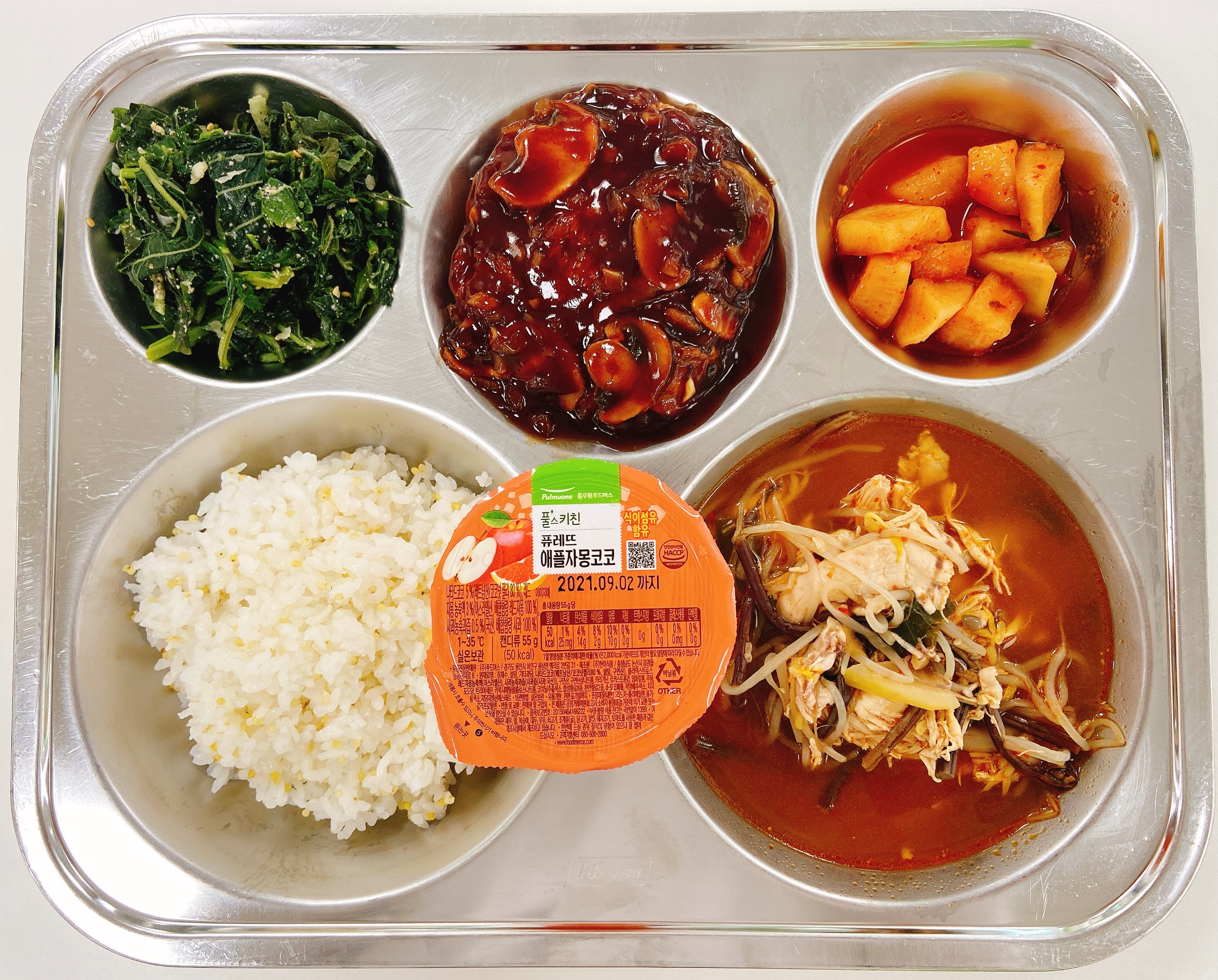 일일식단표<알림마당<제천산업고등학교 제천산업고등학교