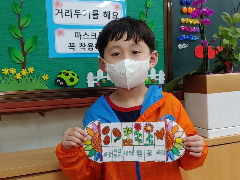 KakaoTalk_20210505_094019005