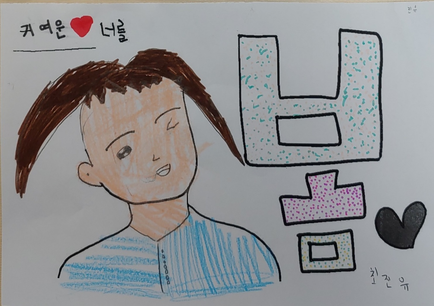 KakaoTalk_20210512_213917690_04