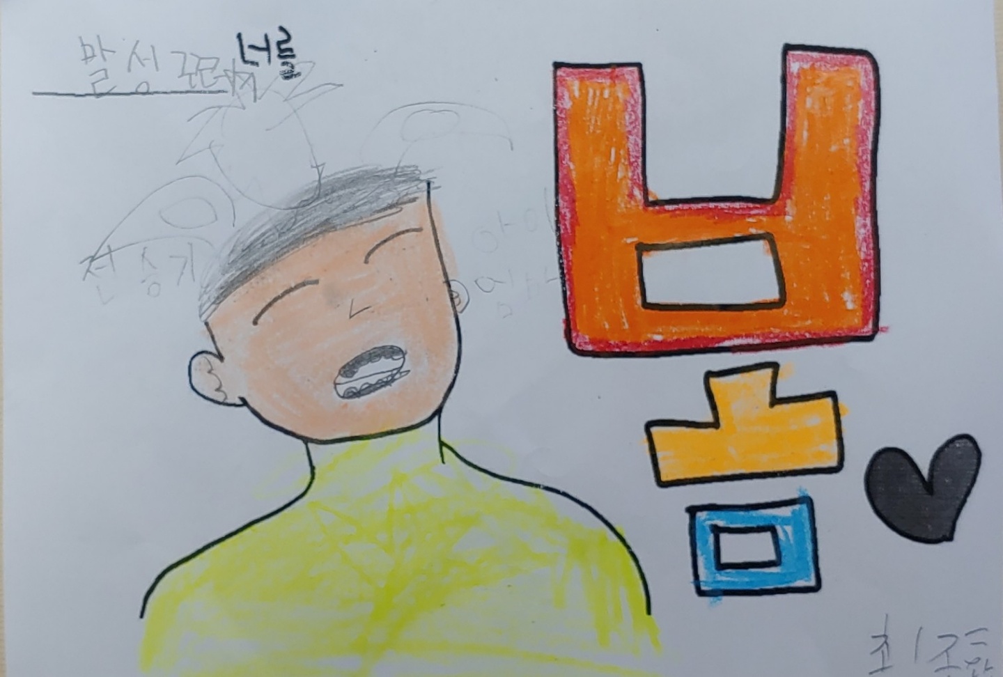 KakaoTalk_20210512_213917690_22