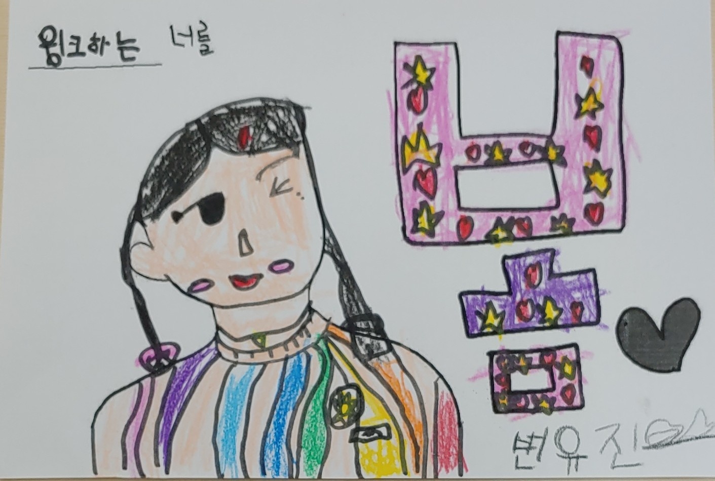 KakaoTalk_20210512_213917690_15
