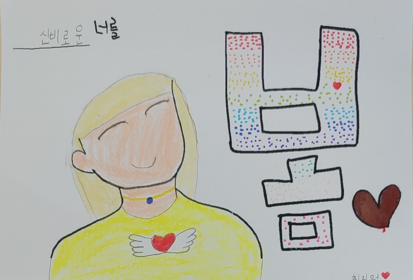 KakaoTalk_20210512_213917690_08