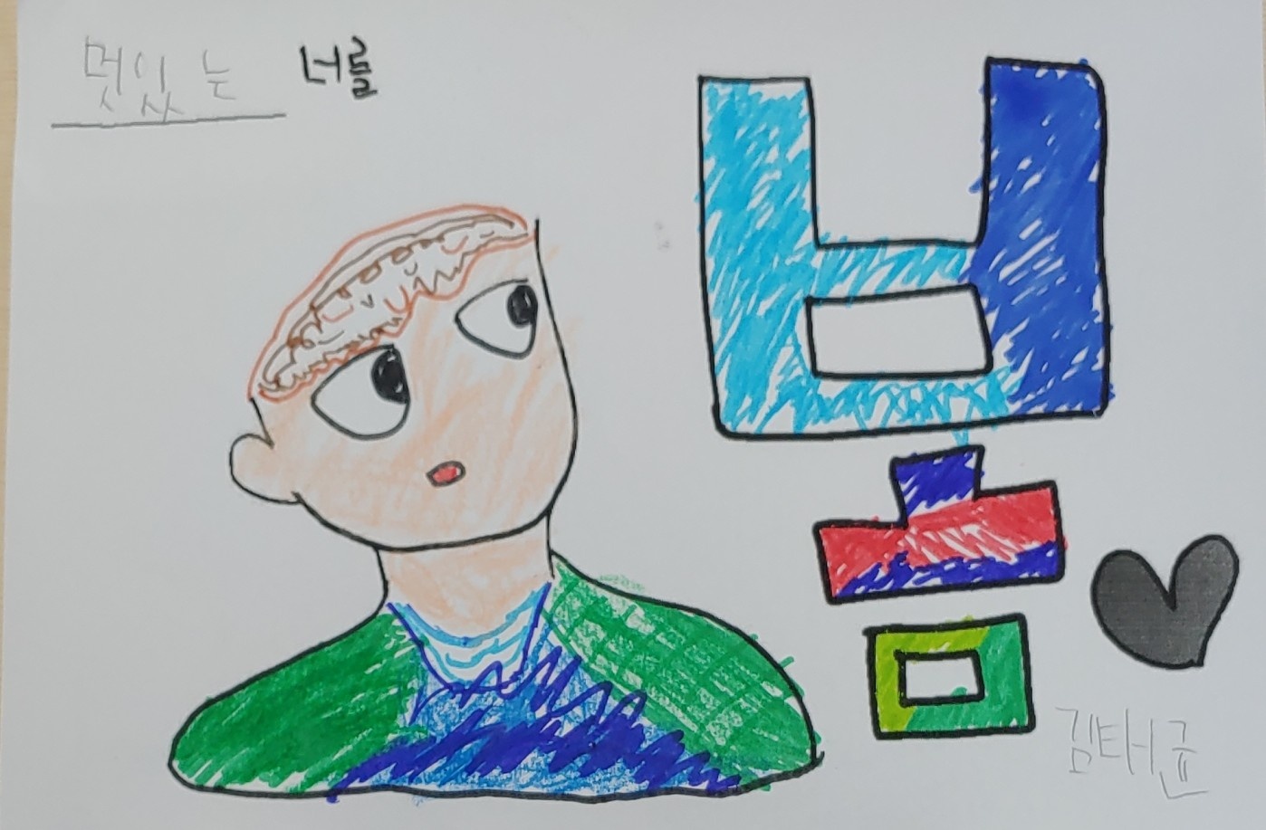 KakaoTalk_20210512_213917690_21