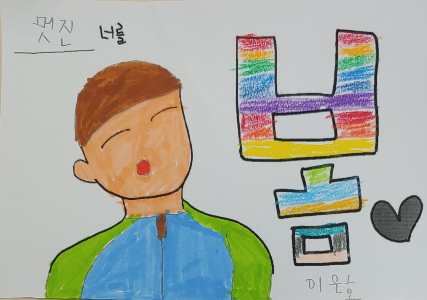 KakaoTalk_20210512_213917690_03