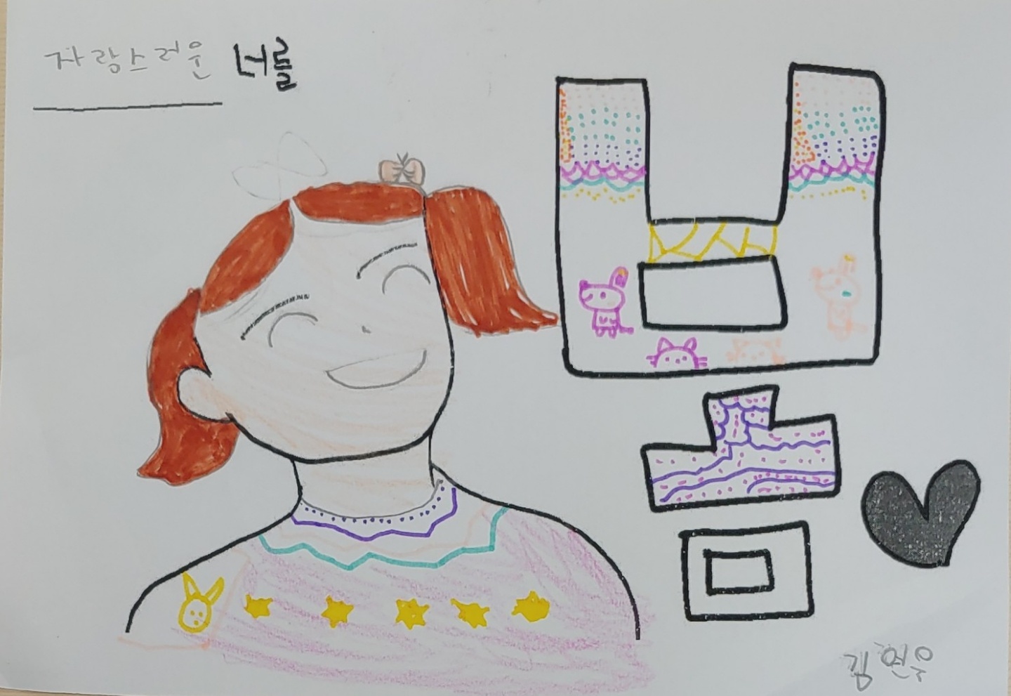 KakaoTalk_20210512_213917690_19