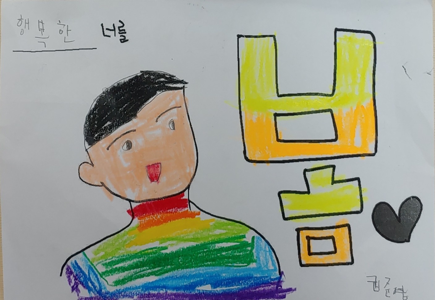 KakaoTalk_20210512_213917690_10