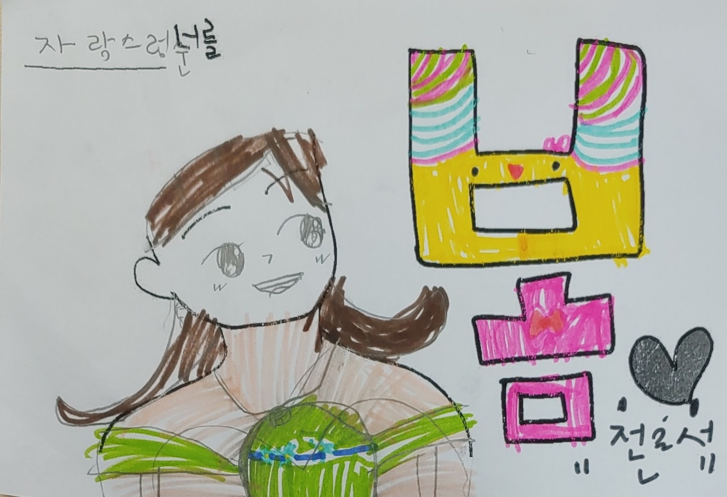KakaoTalk_20210512_213917690_05