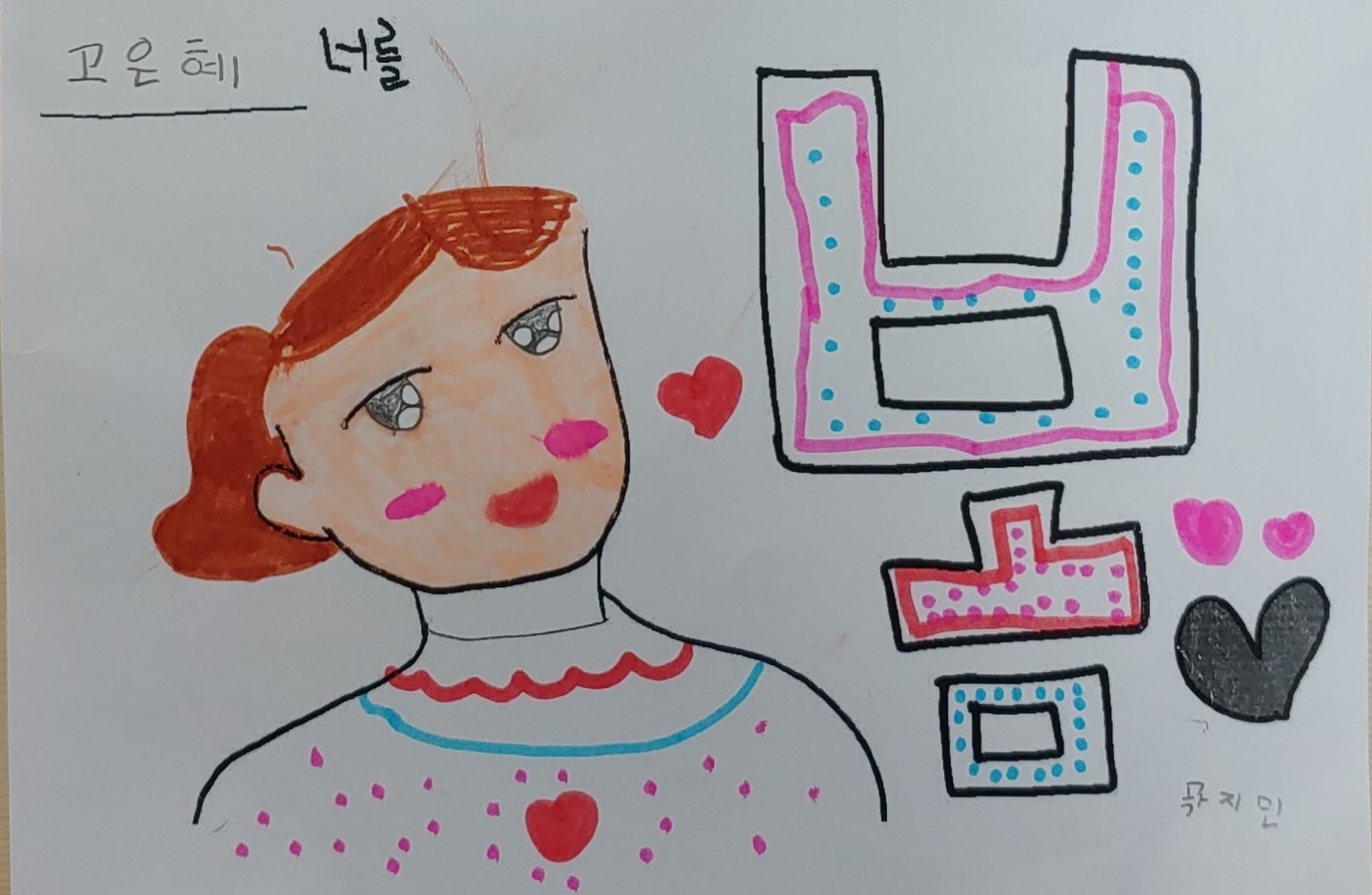 KakaoTalk_20210512_213917690_07
