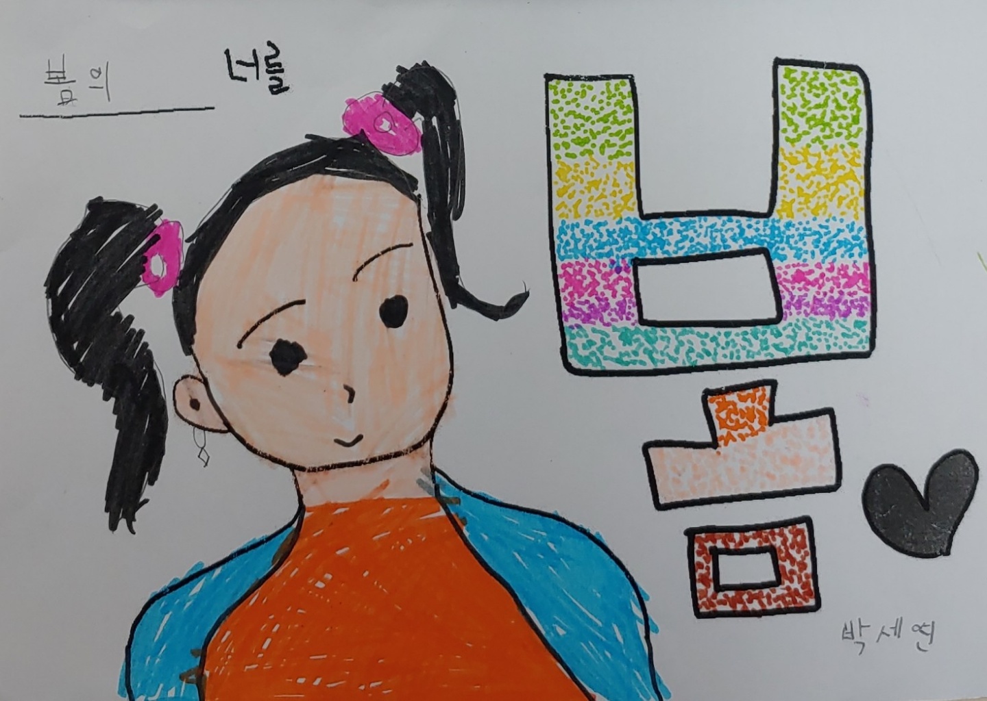 KakaoTalk_20210512_213917690_16