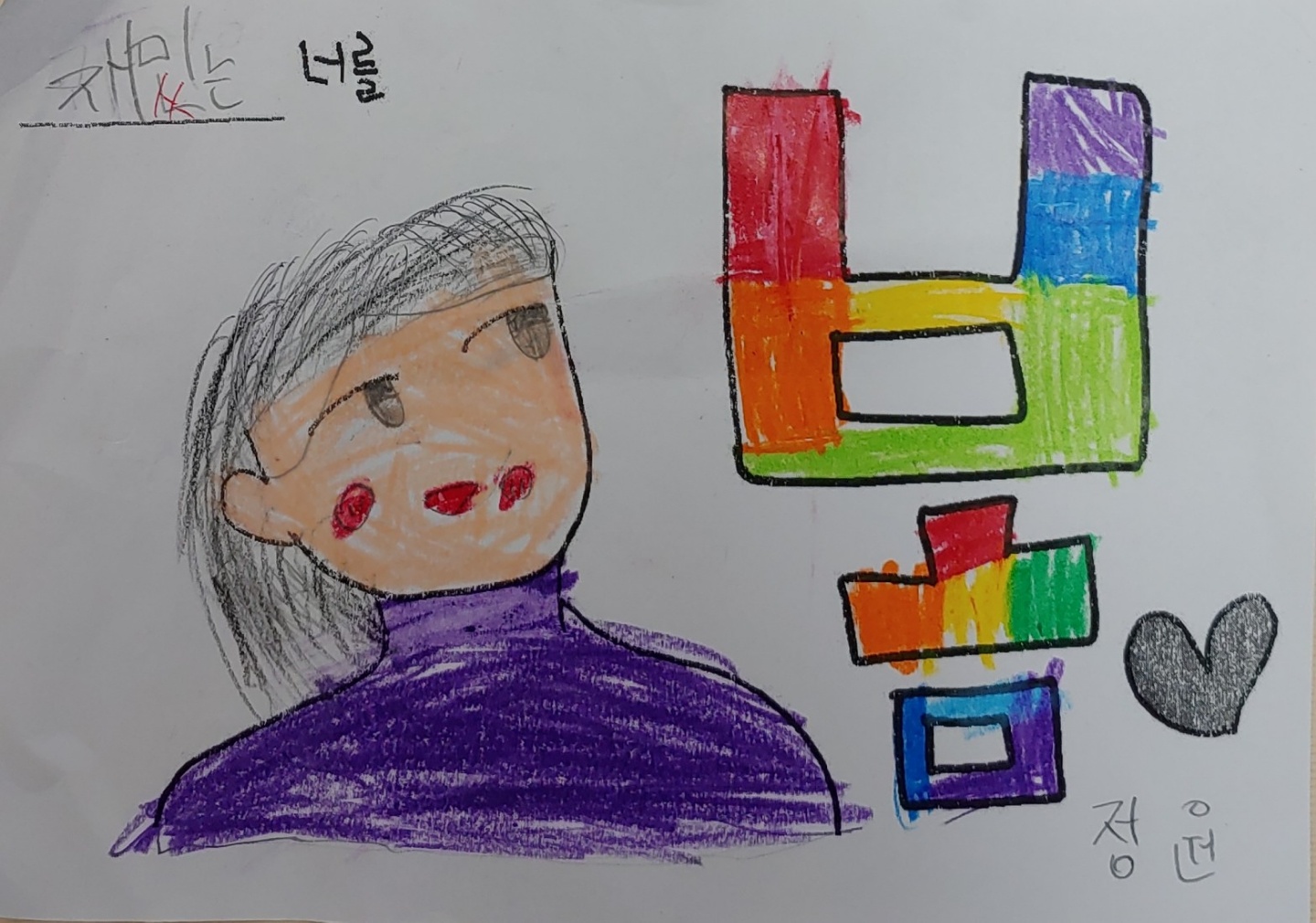 KakaoTalk_20210512_213917690_13