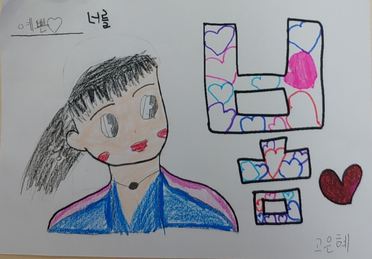 KakaoTalk_20210512_213917690_14