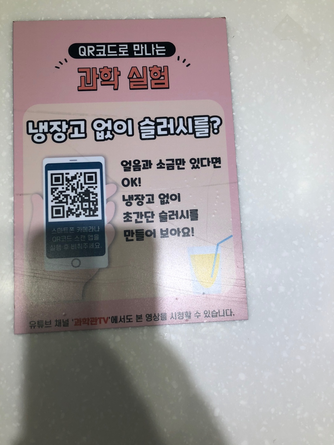 KakaoTalk_20210506_142820576_29