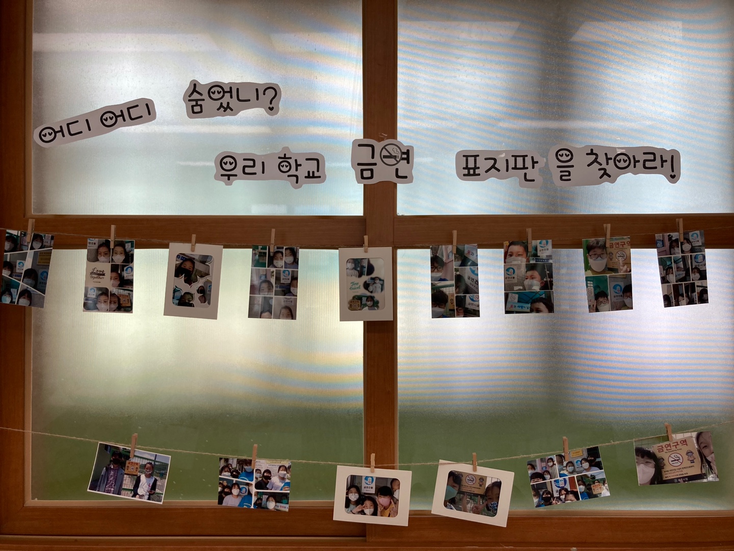 인증샷