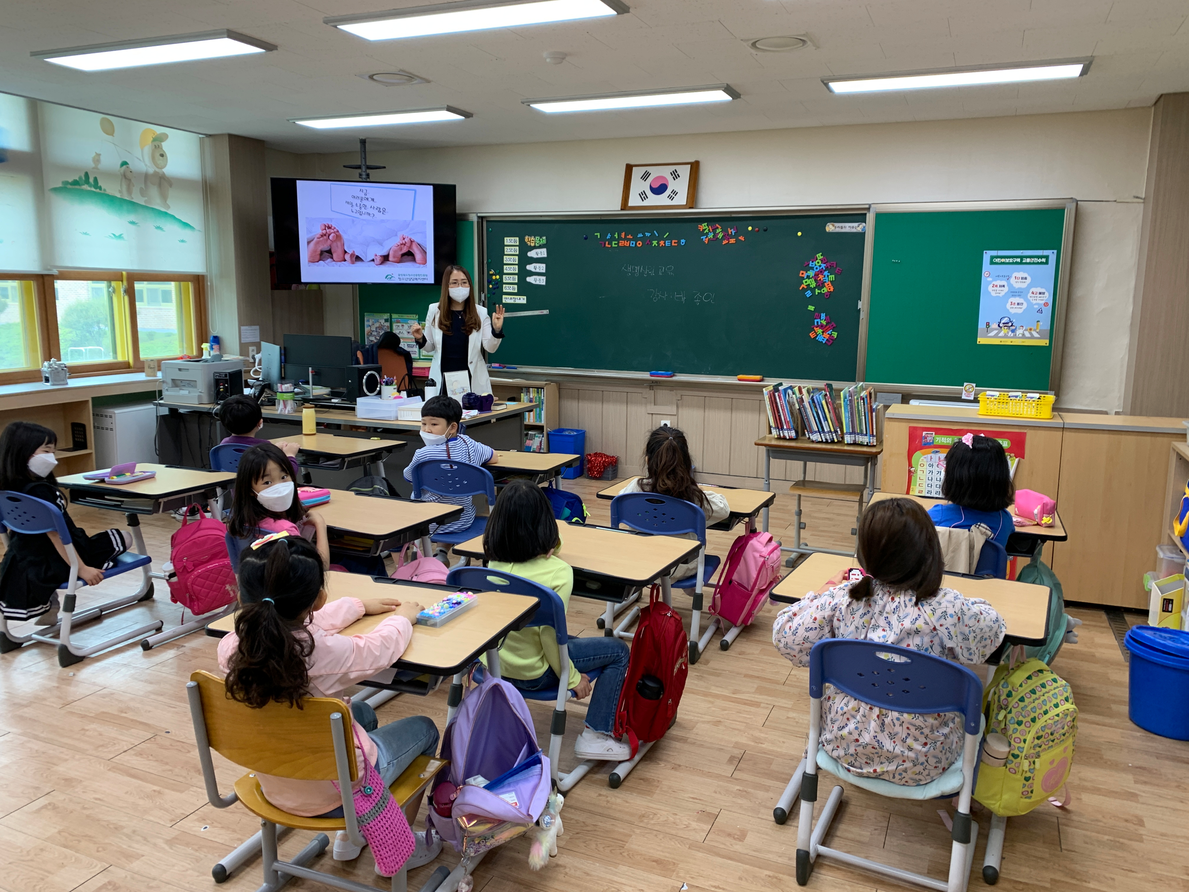 1학년 생명살림교육