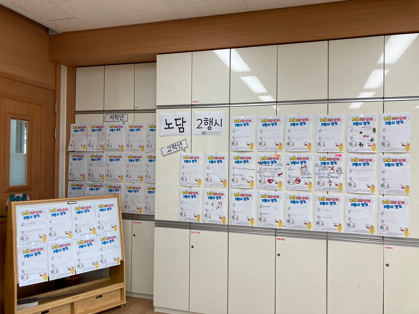 노담이행시