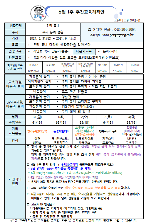 고운미소