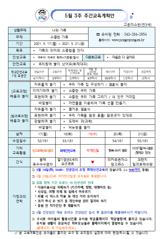 고운미소