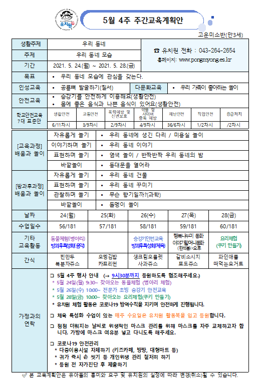 고운미소