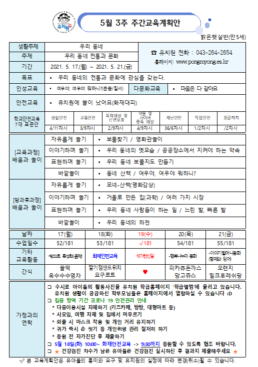 밝은햇살