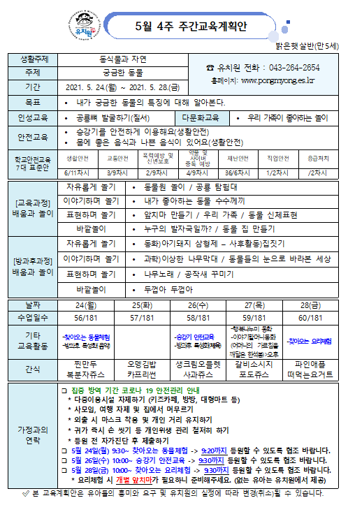 밝은햇살