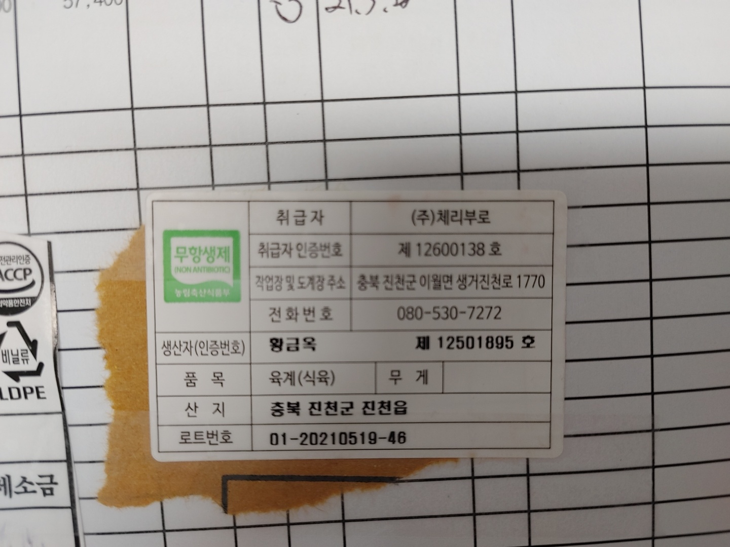 KakaoTalk_20210524_142136328_02