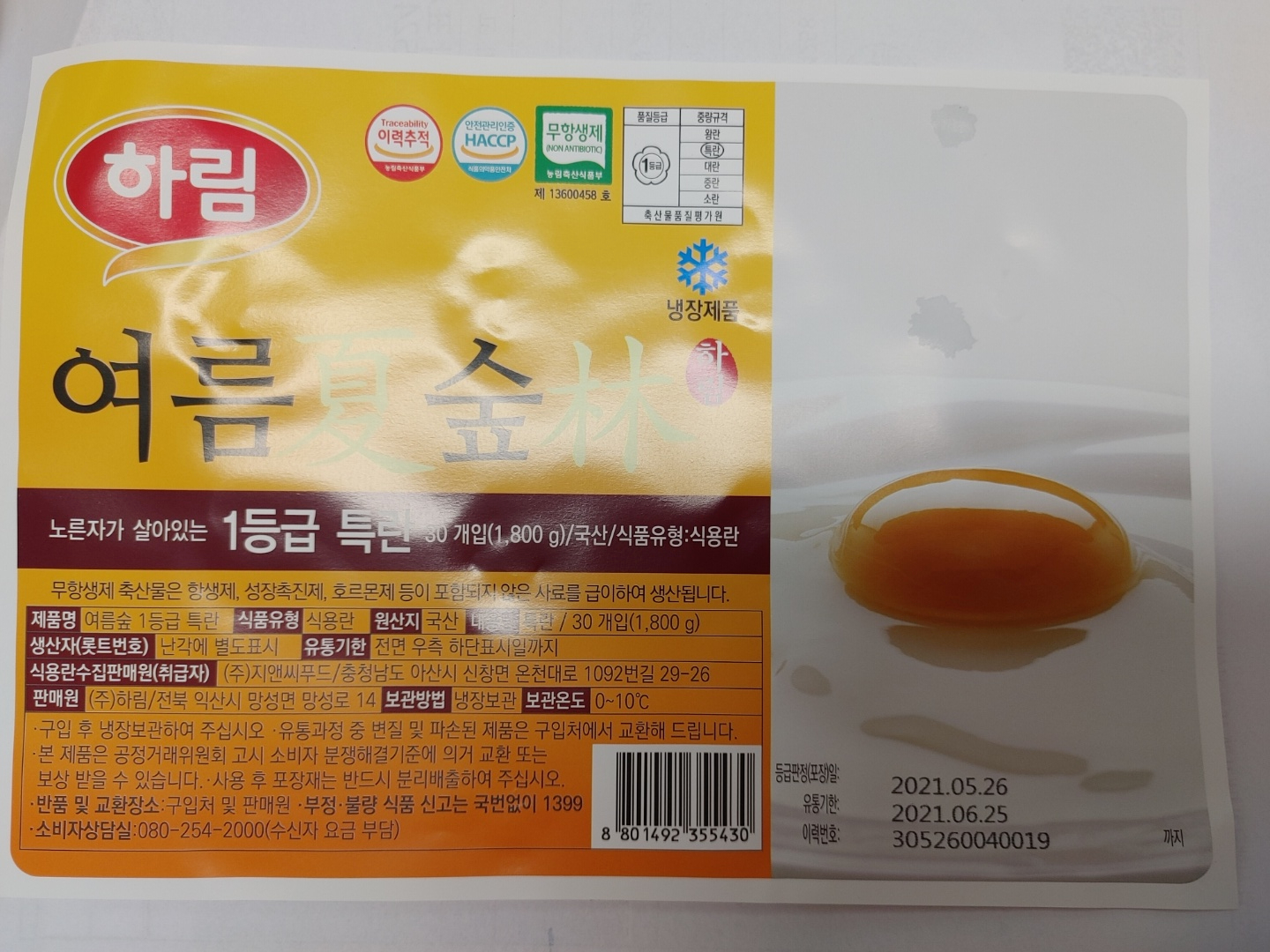 KakaoTalk_20210531_154321157_03