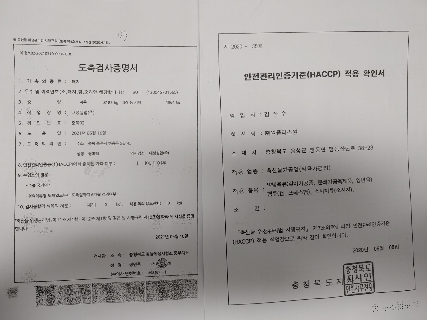 KakaoTalk_20210517_115427678_14