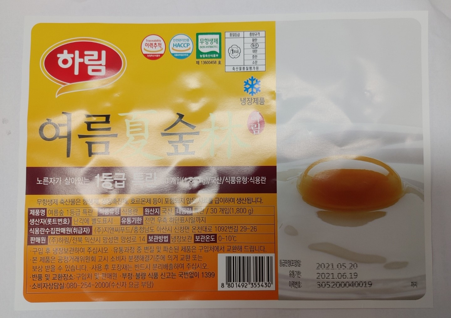 그림1