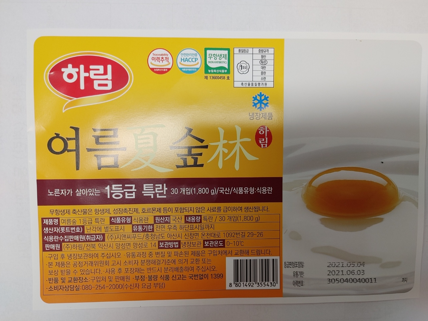 KakaoTalk_20210511_132746356_08