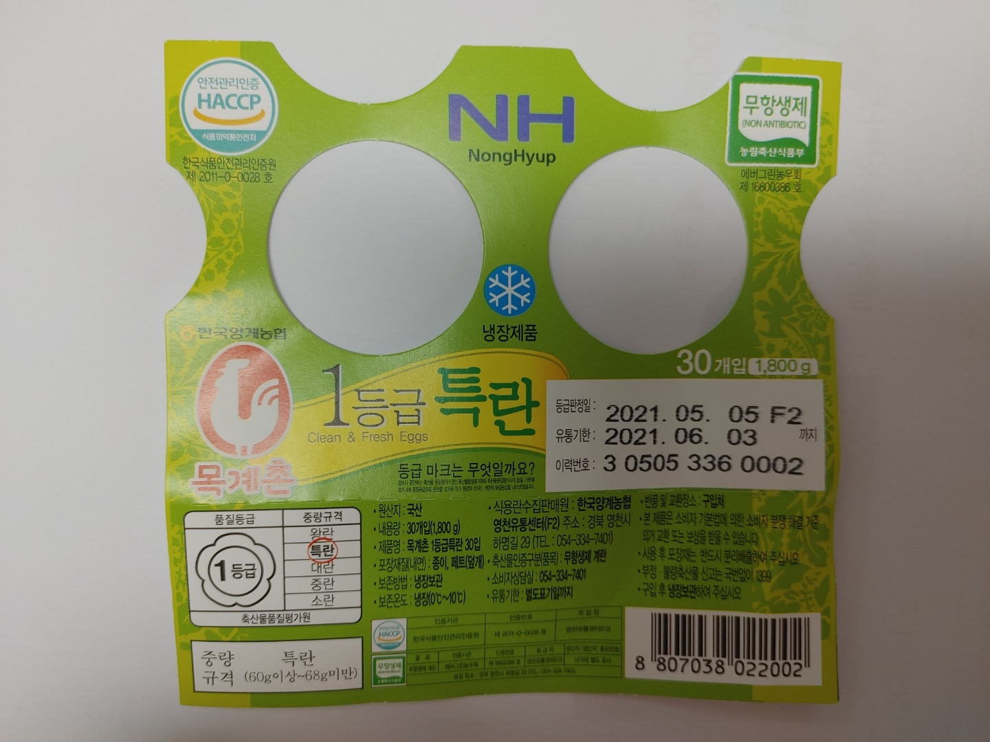 KakaoTalk_20210513_134222625_03