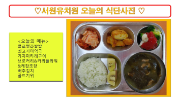 식단사진(2021).jpg