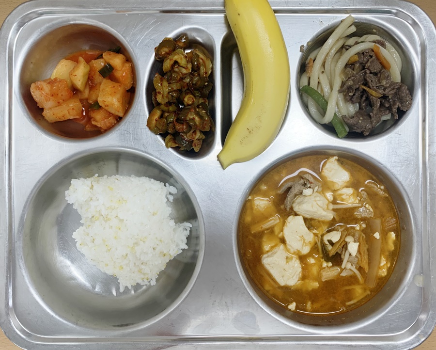 5월17일 식단