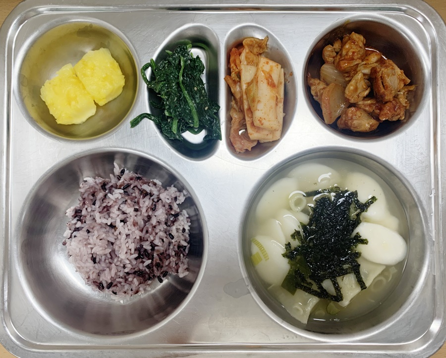 5월10일 식단