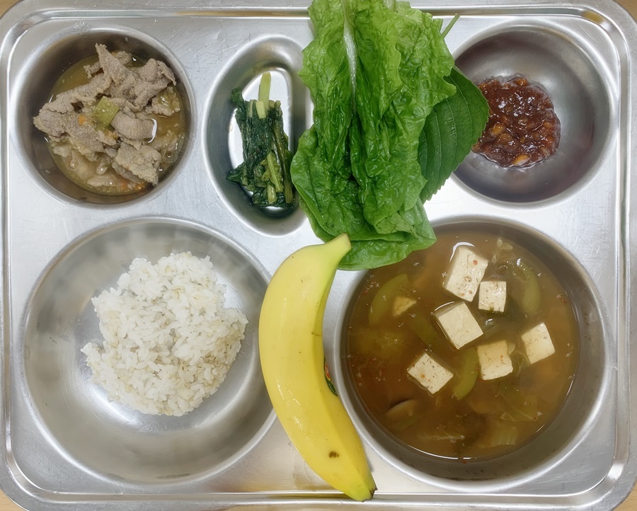 5월29일 식단