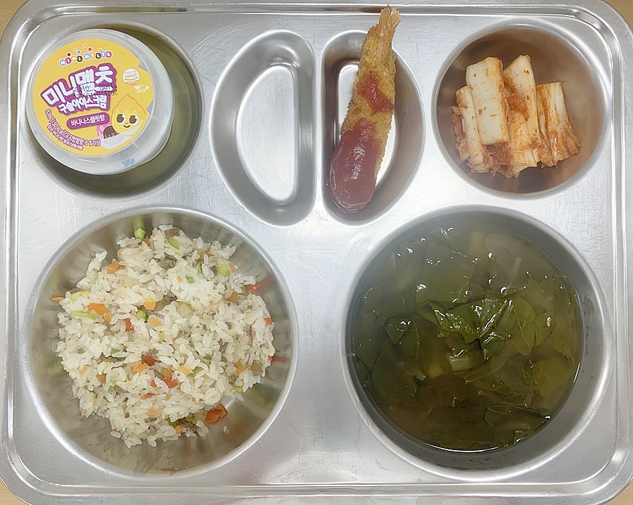 5월4일 식단