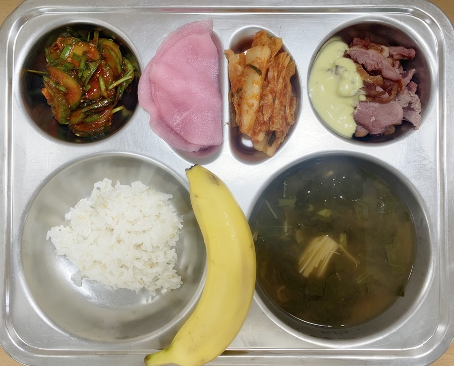 5월3일 식단
