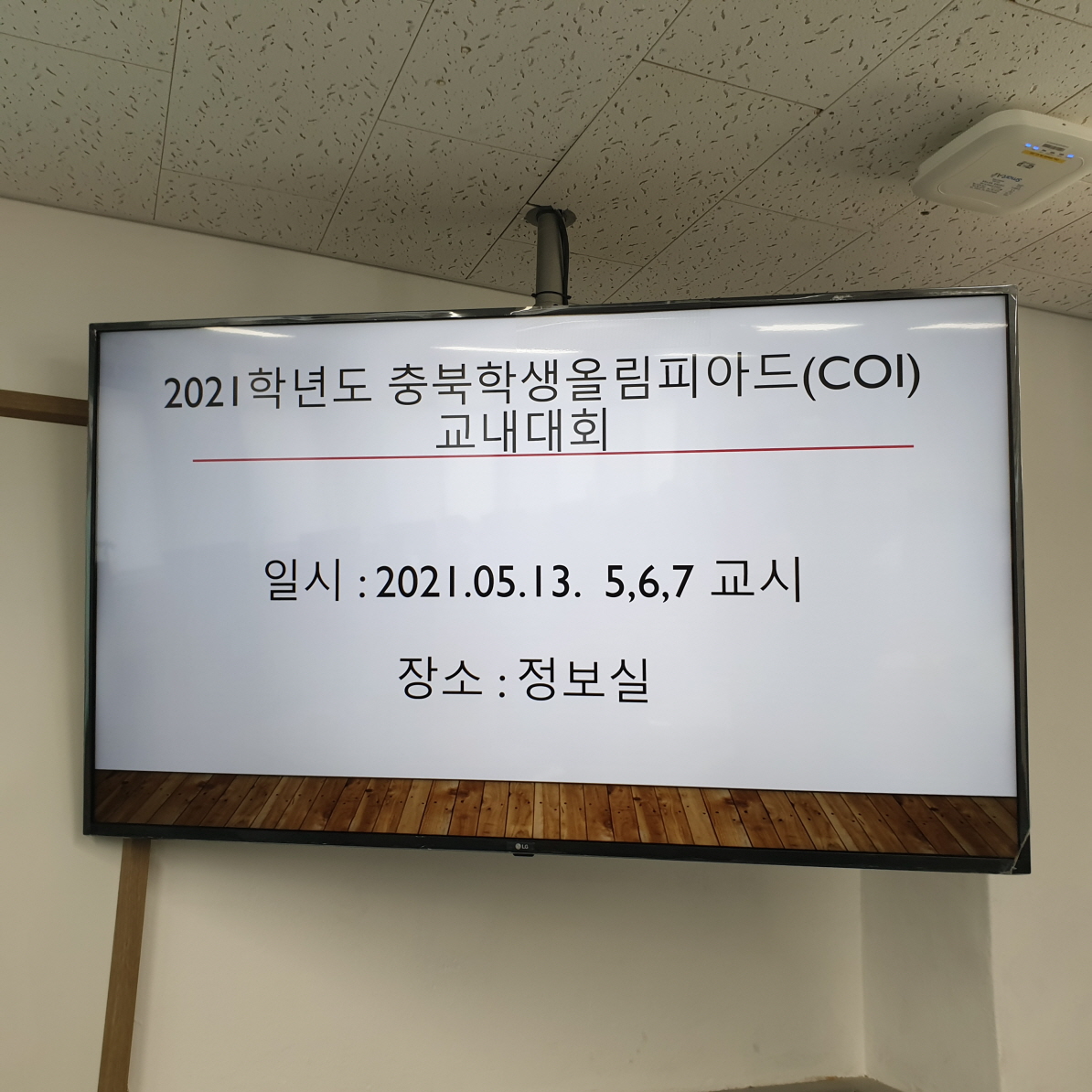 [꾸미기]KakaoTalk_20210513_152654473_04