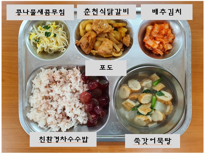 5.20.오늘의식단.jpg