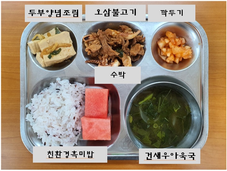 5.25.오늘의식단.jpg