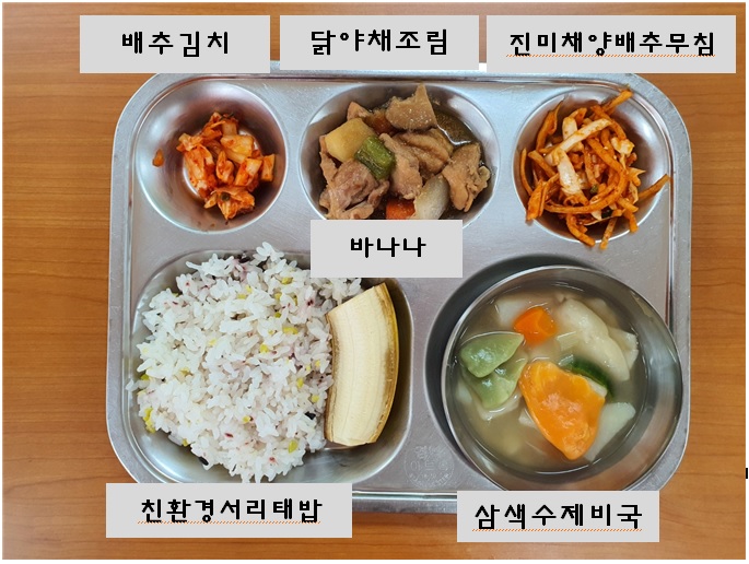 5.24.오늘의식단.jpg