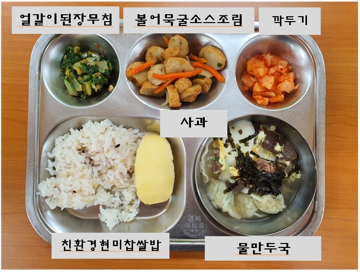 5.28.오늘의식단.jpg