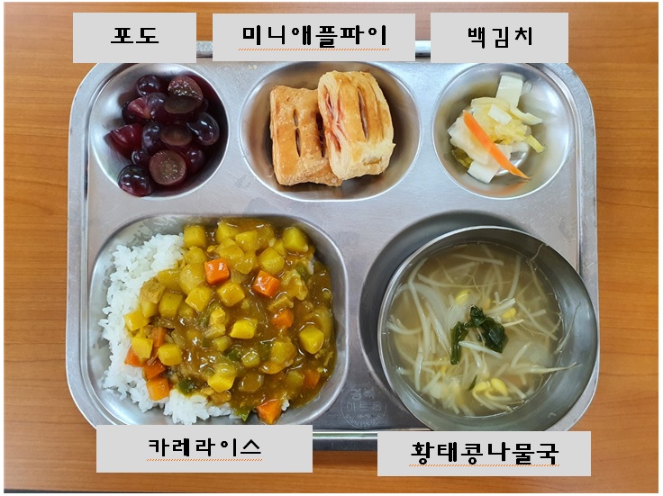 5.26.오늘의식단.jpg