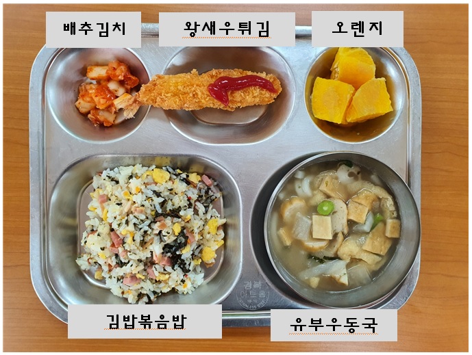 5.12.오늘의식단.jpg