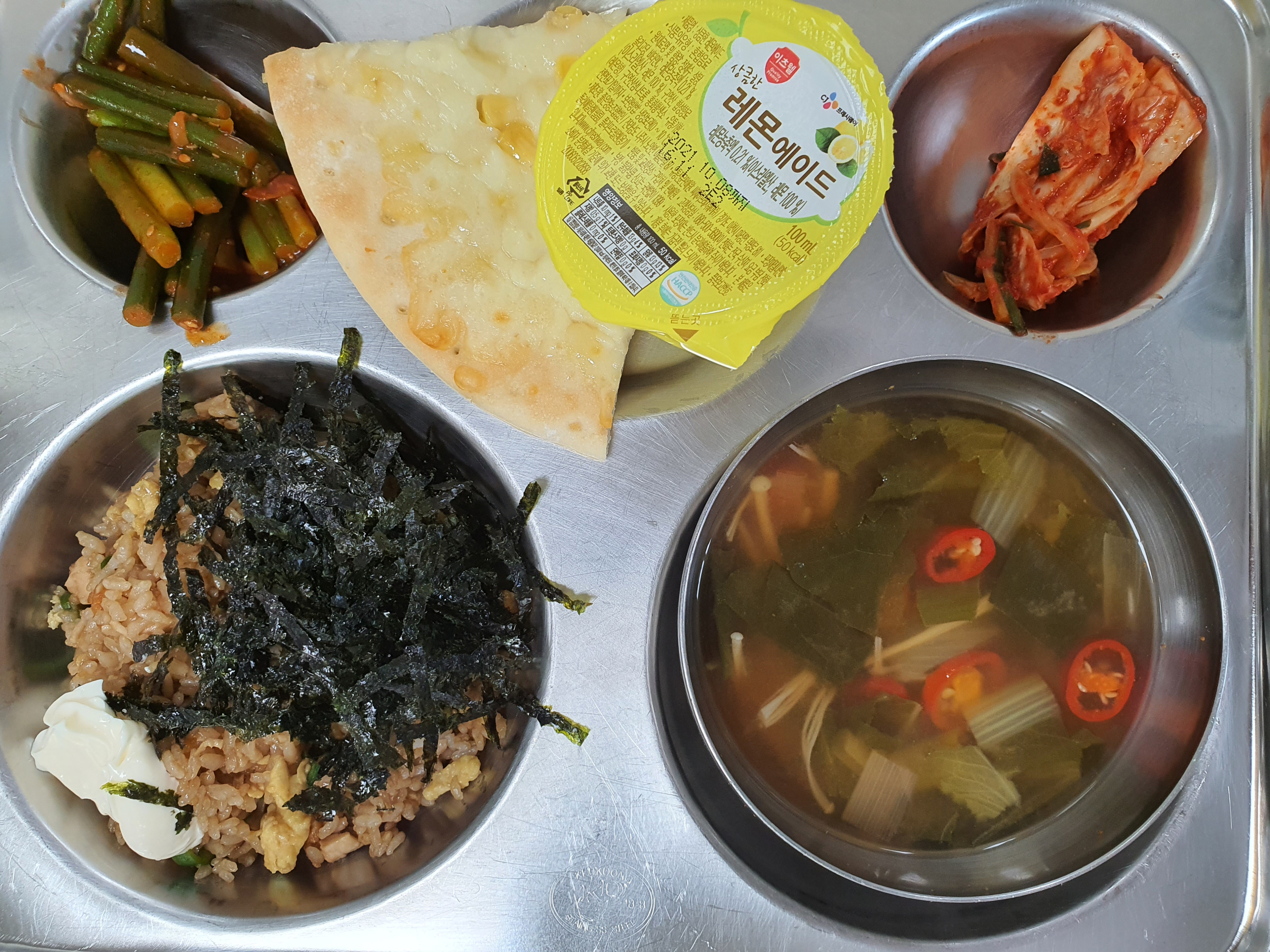 KakaoTalk_20210504_121903791