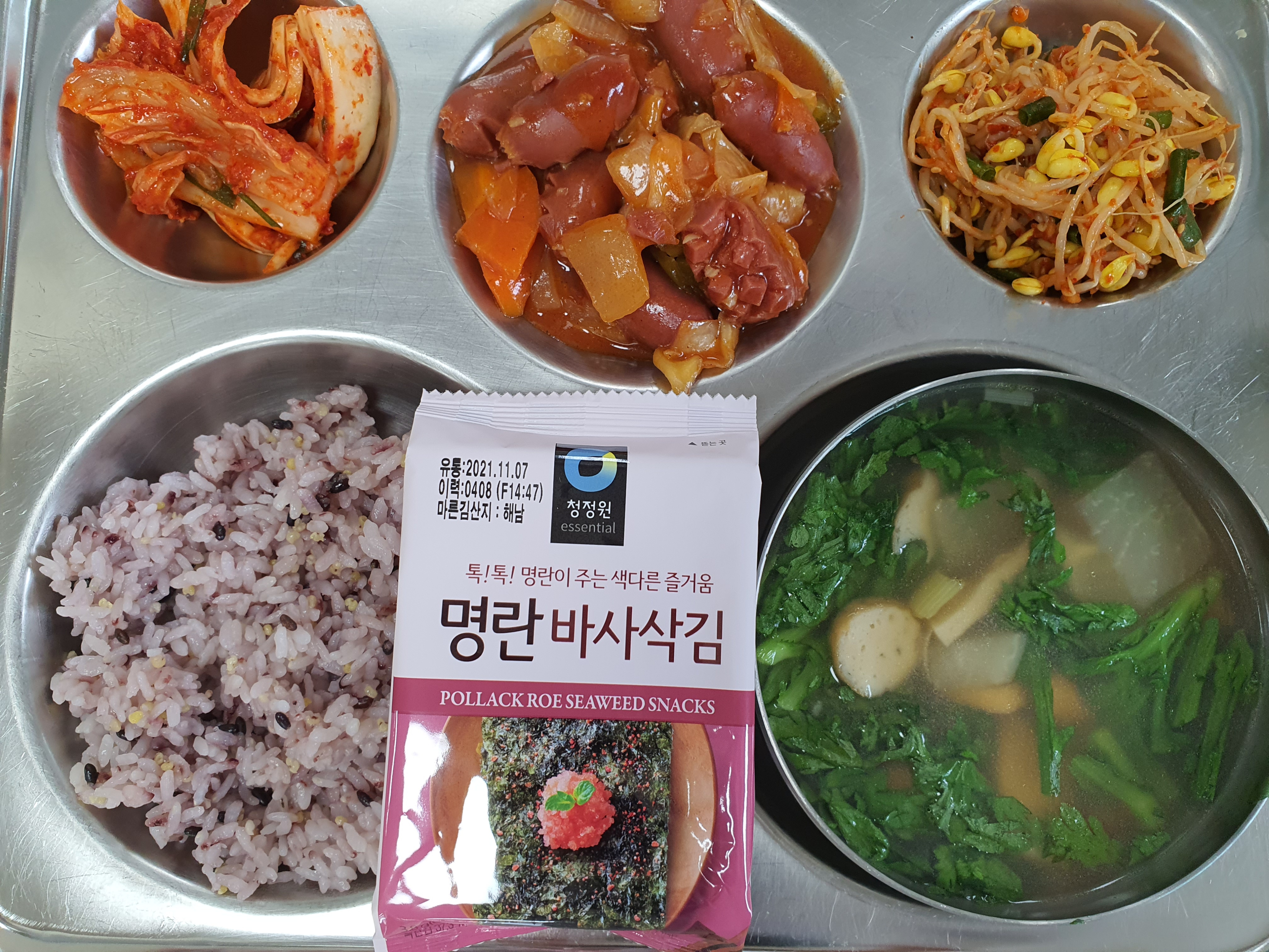 KakaoTalk_20210506_114528535