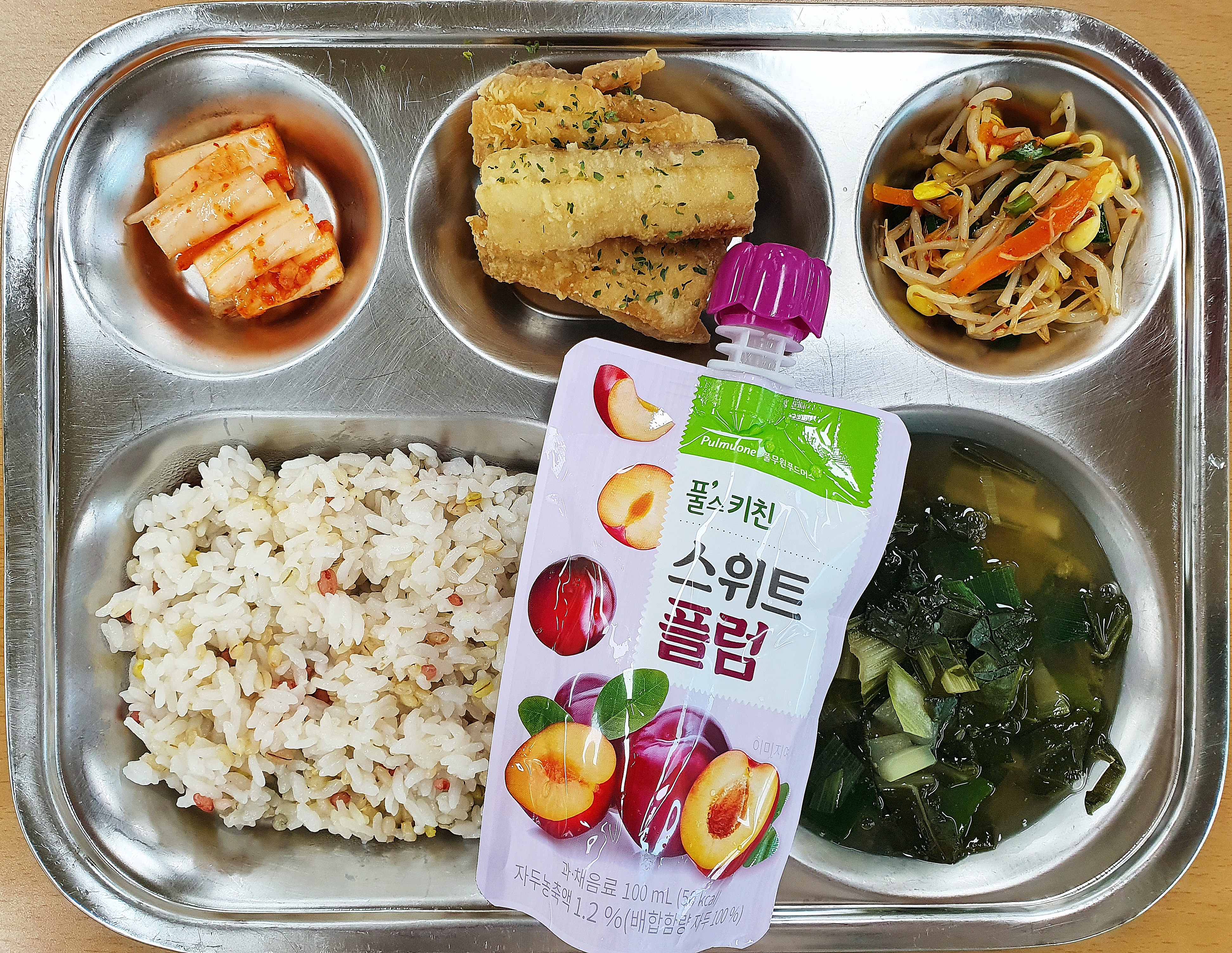 5월20일 메뉴