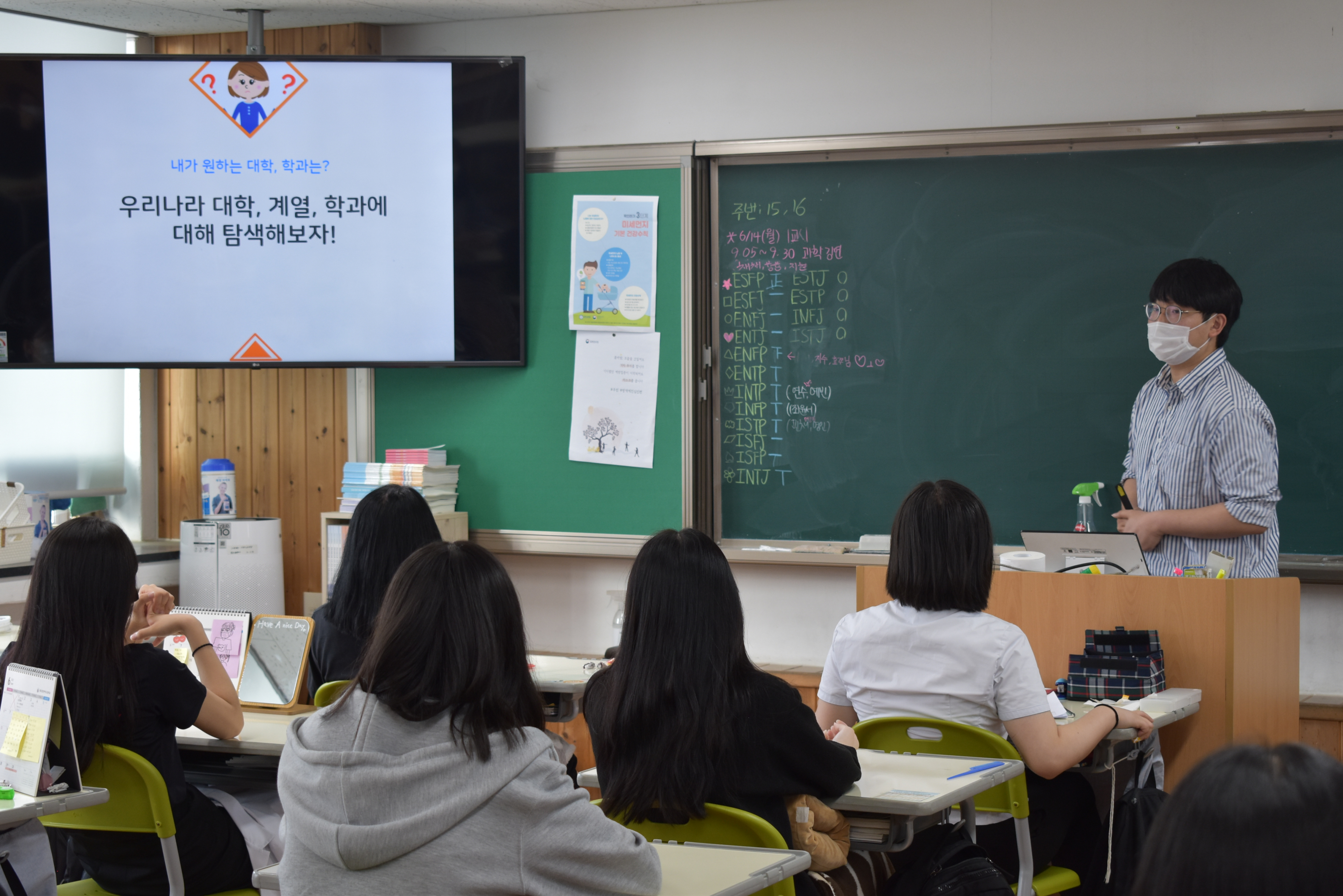 진로설계 캠프(10)