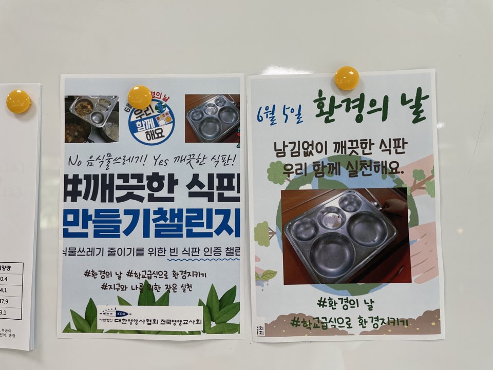 KakaoTalk_20210604_122526455_01